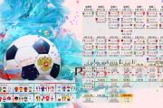 雷火电竞在线平台-布达佩斯奇迹夜，当匈牙利铁骑踏碎斗牛士军团，B费与门神共铸2026世界杯最冷门之夜