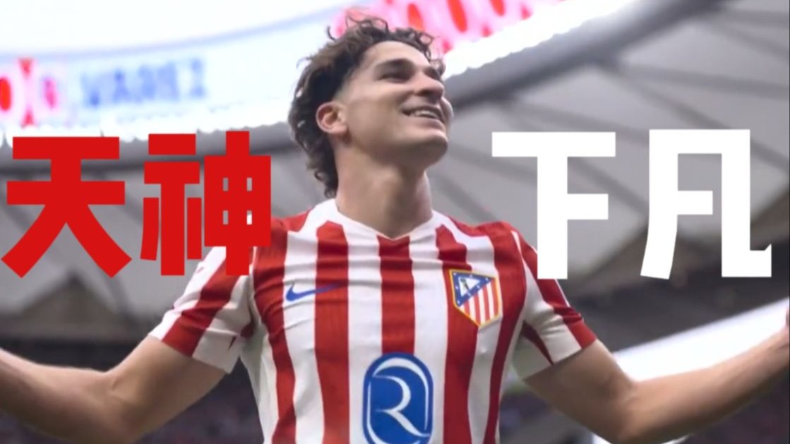 马德里德比:皇马小胜马竞取得关键胜利 马德里德比:皇马小胜马竞取得关键胜利