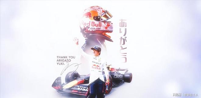 红牛车队翻盘迈凯伦，周冠宇带队取胜