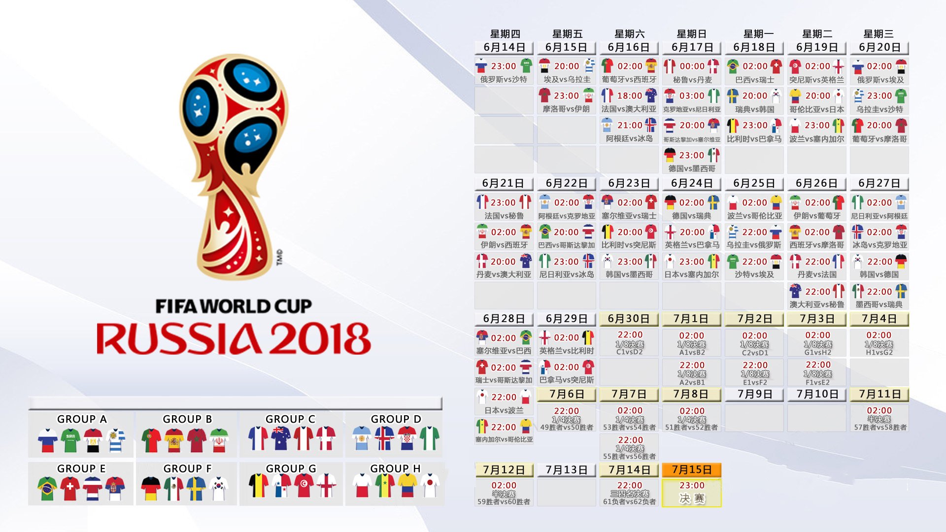 沙漠之鹰折翼卢赛尔,内马尔导演绝杀,波兰2-1伊拉克燃爆2026世界杯E组生死战